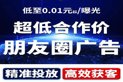 百度广告推广案例：地域精准投放技巧